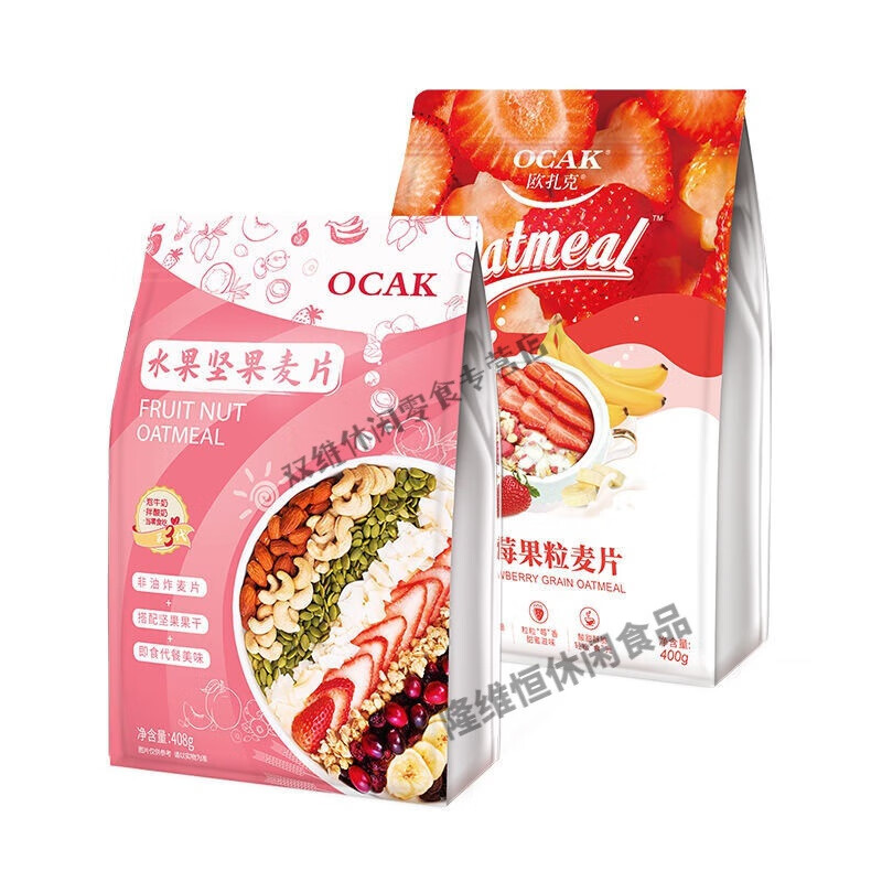 食芳溢欧扎克麦片脆块麦片酸奶块水果坚果果粒燕麦片即食早餐 [2包]