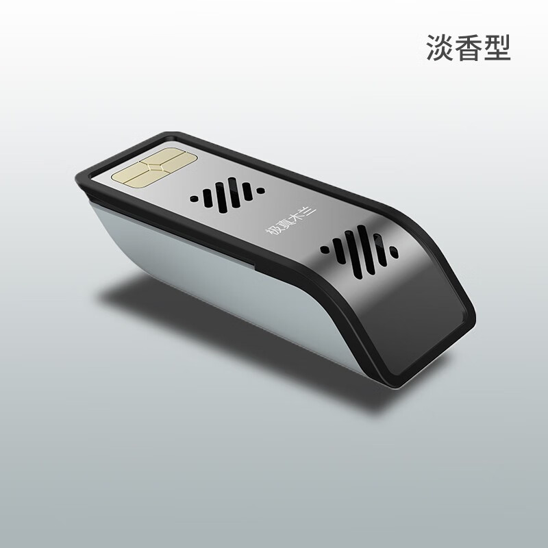 查看京东电子香薰历史价格|电子香薰价格历史