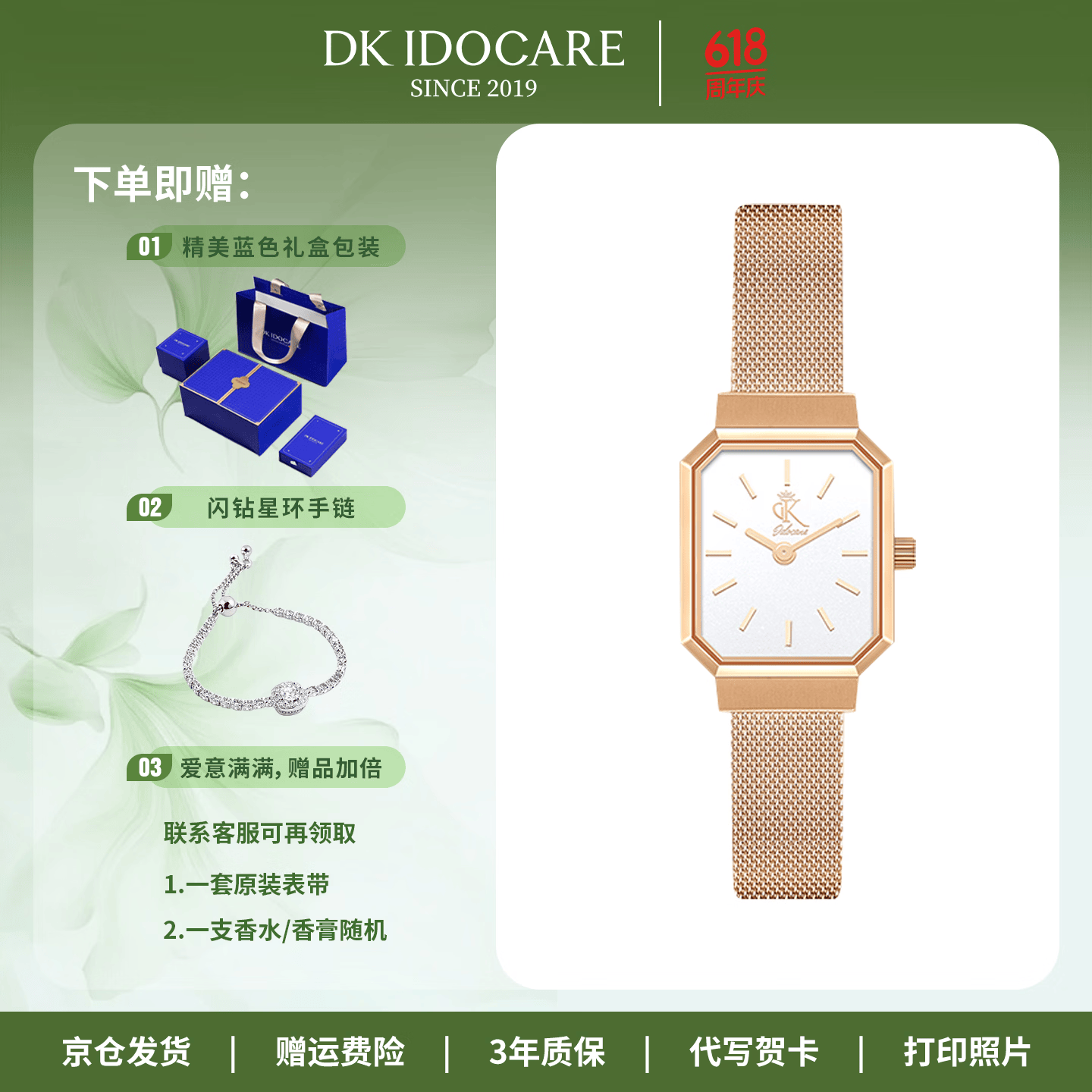 DK小金表女士手表简约轻奢石英表生日毕业季礼物送女友送老婆送妈妈 小金表-玫瑰金色 （可代写贺卡）