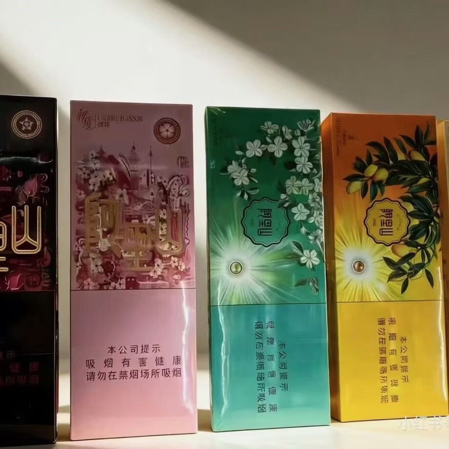 台雄阿里1山茉莉芒果洛神花樱花桂花香橙爆系各种水果味 口味咨询zcc210514客服 一盒直发 口味咨询zcc210514客服