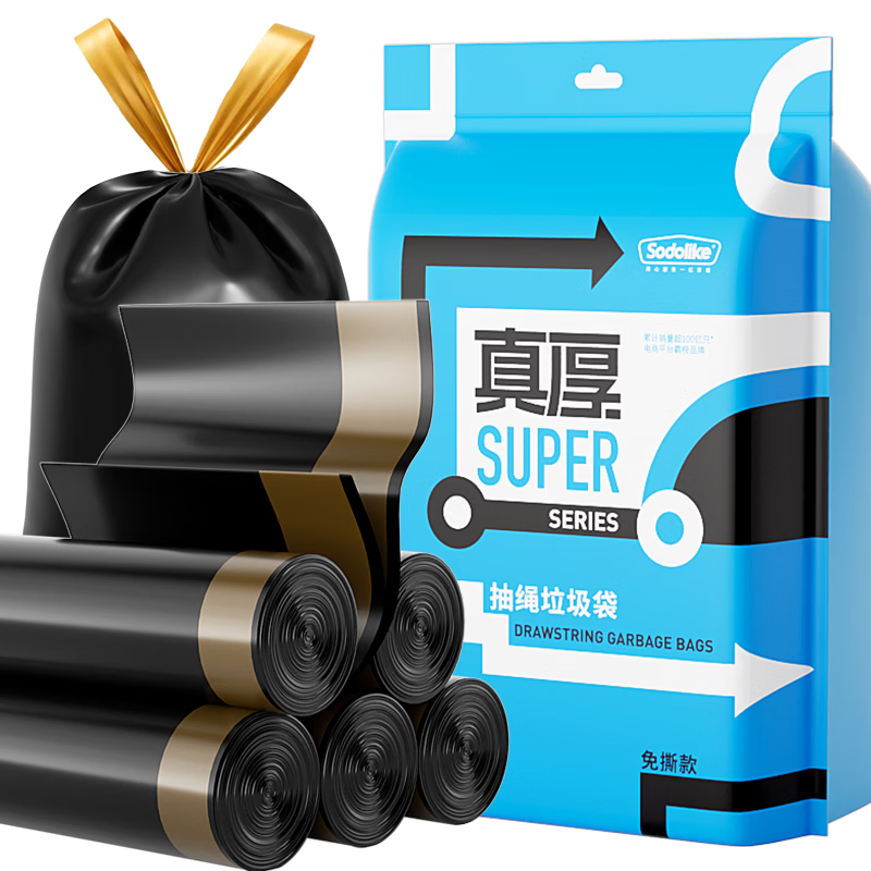 Sodolike尚岛抽绳垃圾袋黑色45*50cm120只双面2.4丝点断免撕