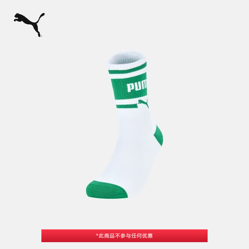 彪马（PUMA）复古弹性针织休闲中袜袜子男女新款撞色运动袜952019 白色-绿色-01 EU:39-42  规格:23-24