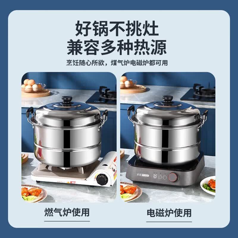 【严选百货】加厚不锈钢蒸锅蒸笼二层多层大容量家用蒸煮炖电磁炉 双层【加高特厚款】 26cm