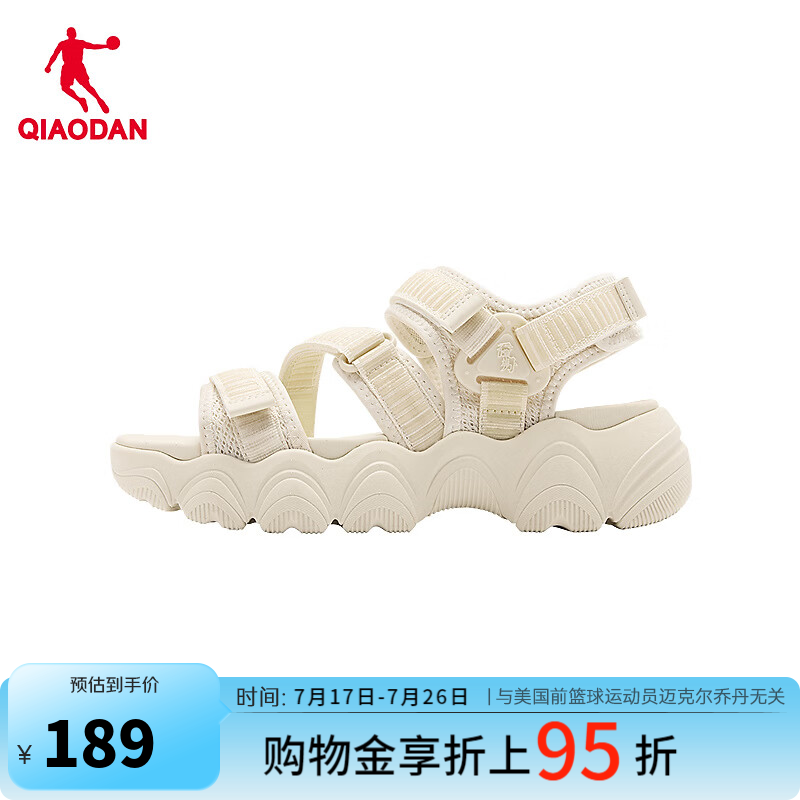 乔丹【商场同款】沙滩凉鞋2026夏季新款镂空透气女运动休闲凉鞋 原浆白 37