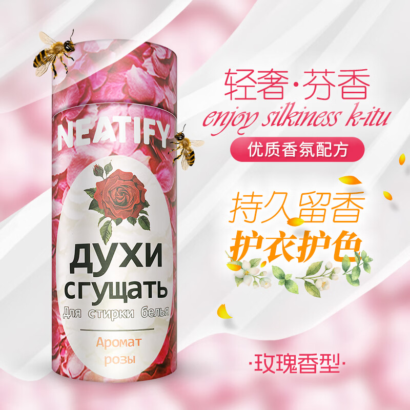 卡娇图家用留香珠柔顺洗衣珠持久留香护衣护色增香颗粒香水淡香衣物 紫色莫奈花园【200g】