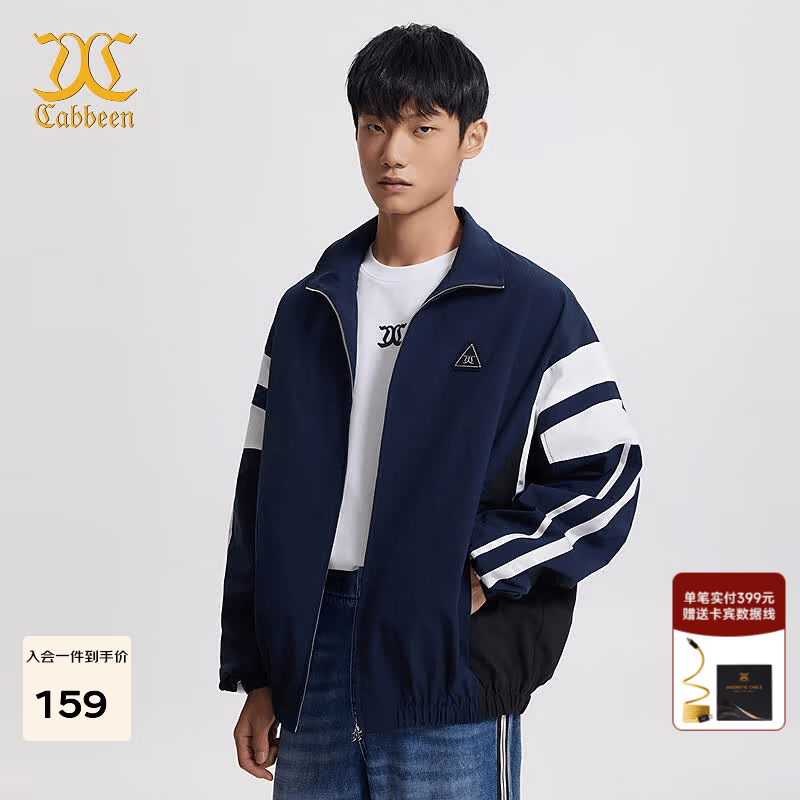 卡宾男装青春时尚夹克外套24秋新款宽松上衣商场同款W3243139001 藏青色97 L /175/50