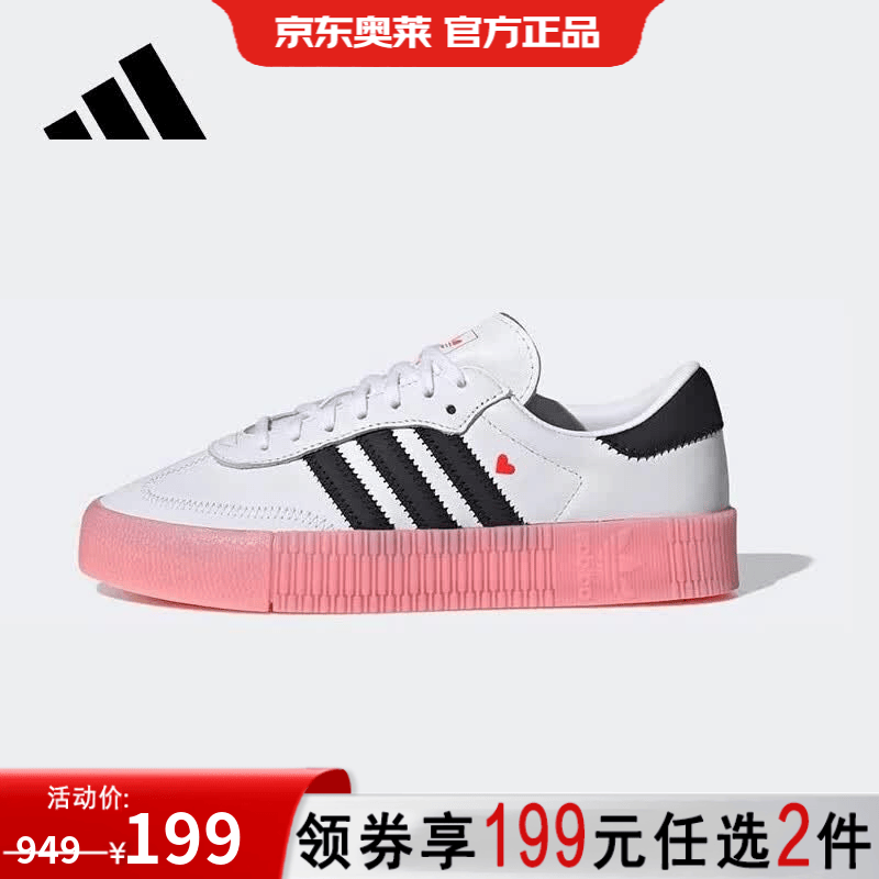 阿迪达斯（adidas）【京东奥莱】三叶草休闲鞋女SAMBAROSE W复古百搭松糕鞋 EF4965 EF4965 36