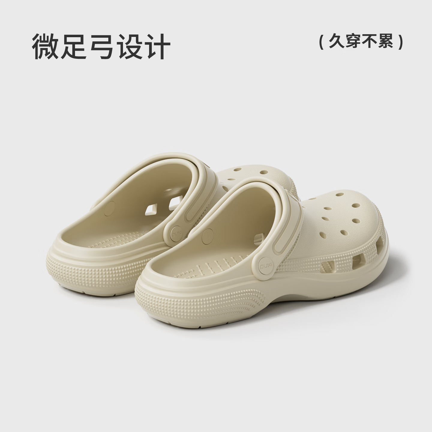 朴西末晞夏季新款洞洞鞋男耐磨防滑EVA透气舒适女凉拖包头透气沙滩鞋 黏土棕 37-38