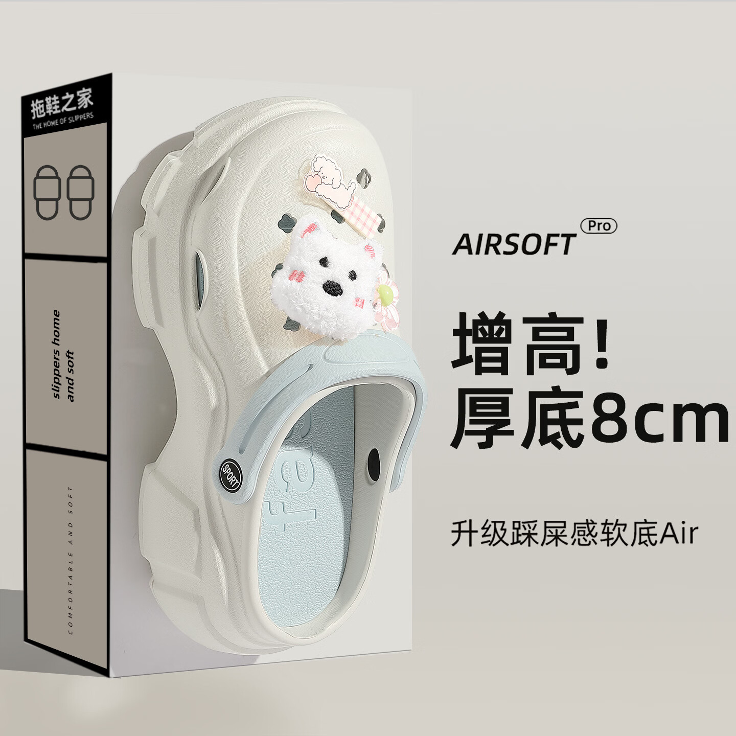 CATSECROCS官方旗舰店2026年新款云朵洞洞鞋女夏防滑厚底增高沙滩鞋凉拖鞋 白色【海星】 40 -41