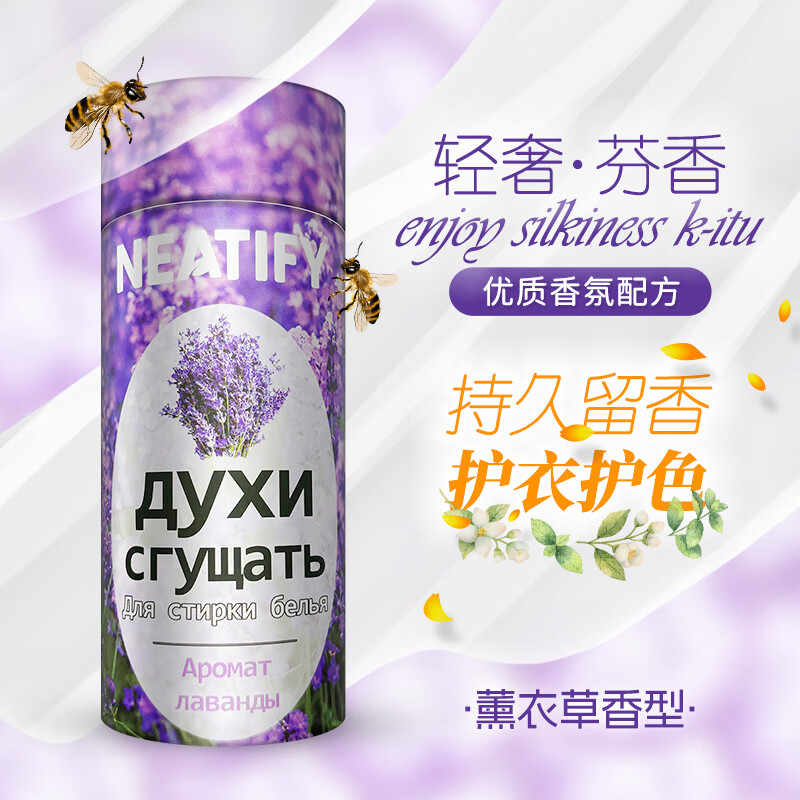 卡娇图家用留香珠柔顺洗衣珠持久留香护衣护色增香颗粒香水淡香衣物 紫色莫奈花园【200g】