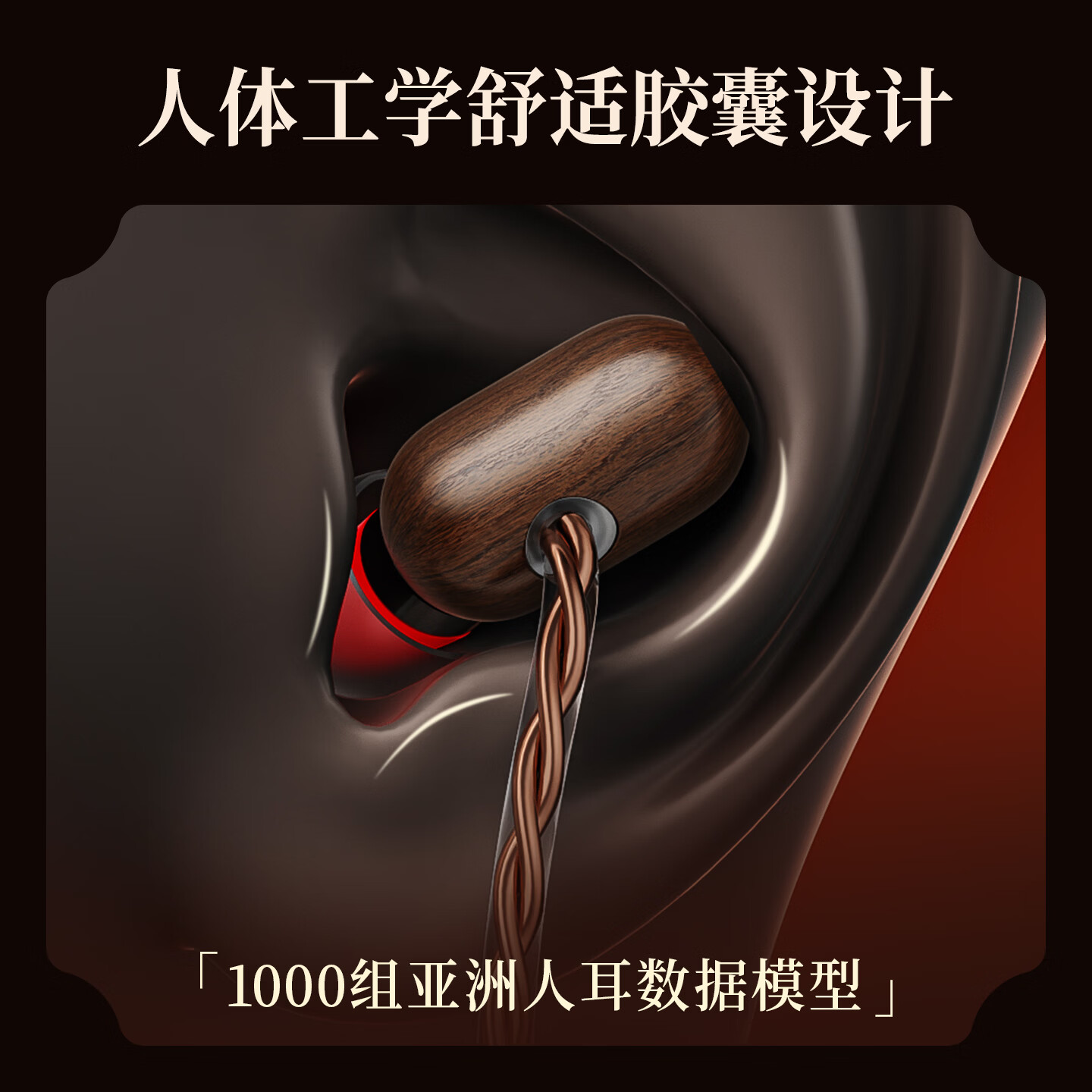 木之穹声【玄宿】HiFi级电竞游戏耳机有线入耳式耳塞带麦克风FPS游戏耳机 【薄荷】 北美枫木-3.5mm圆口 标配【赠Type-C+USB转接器】+L口苹果转接器