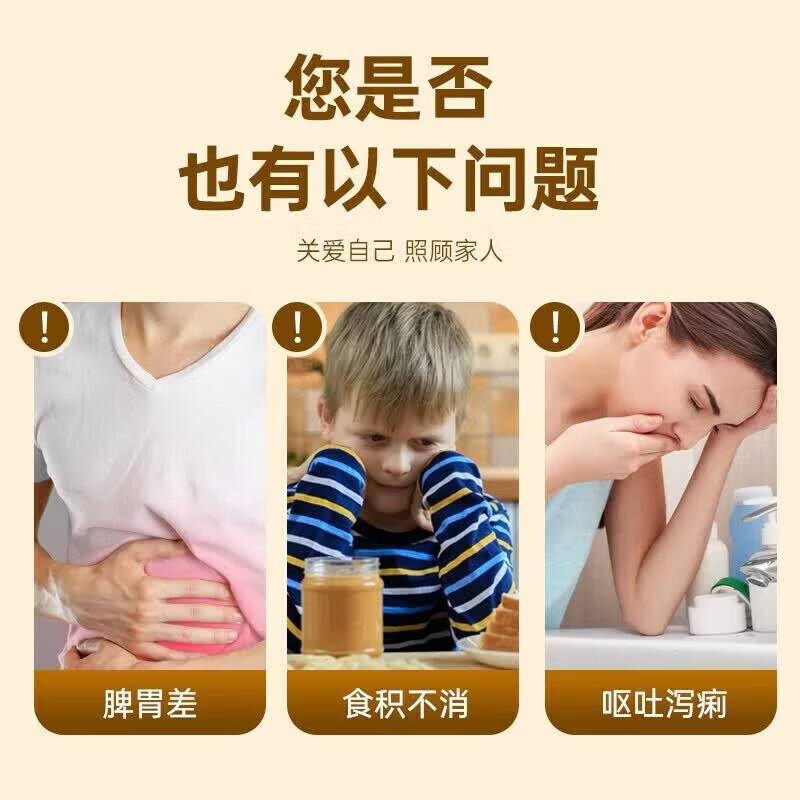 南京同仁堂中药材鸡内金土鸡内金 有炒鸡内金生鸡内金 鸡胗皮晒干品 炒鸡内金 250g*1包
