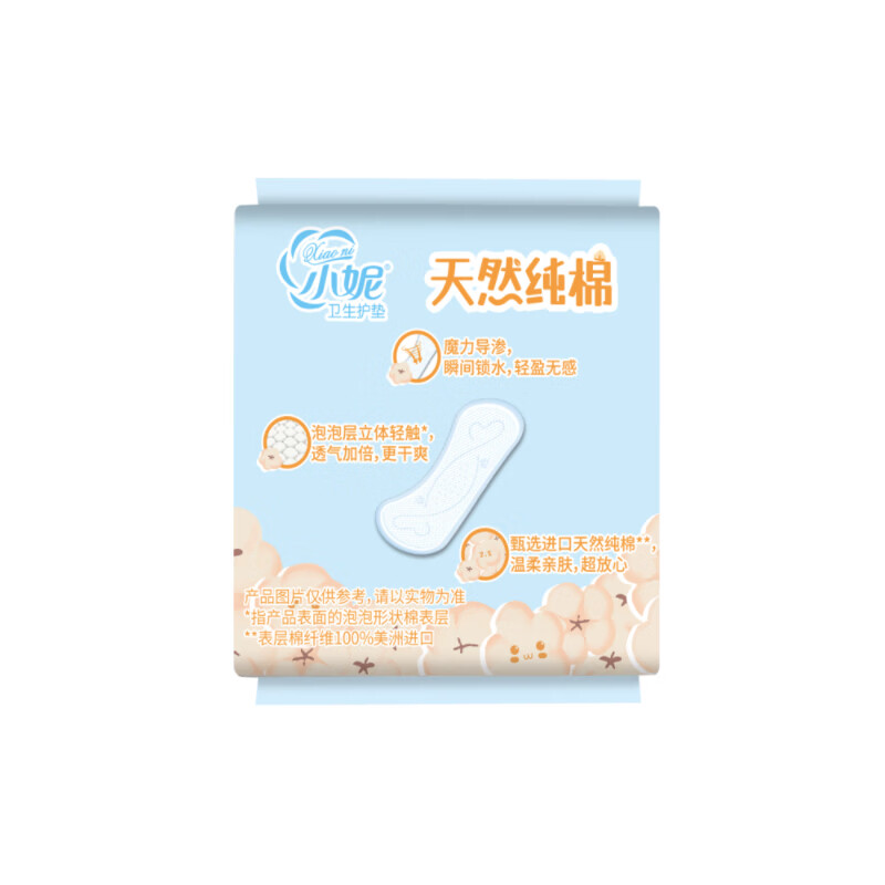 小妮纯棉魔力双吸卫生护垫 163mm80片(20片*4包)