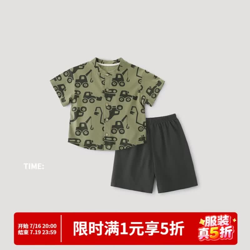 巴厘小猪男童套装夏季短袖婴幼儿衬衫两件套2026新款儿童薄款夏装宝宝衣服 鹿力挖挖队 100