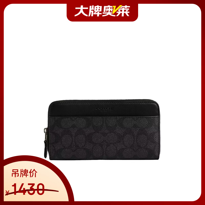 蔻驰（COACH）【京东奥莱】Accordion 男士百搭钱包 木炭灰色CY405QBMI5