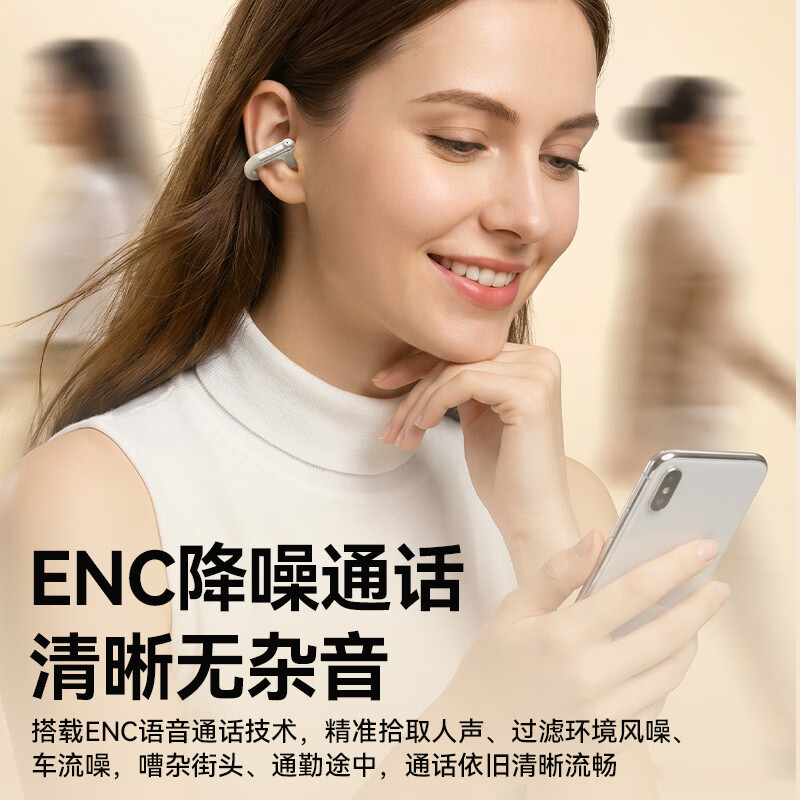 魔声(Monster)Open Ear AC697 蓝牙耳机耳夹式开放式不入耳空气骨传导概念挂耳无线运动跑步手机通用 米色