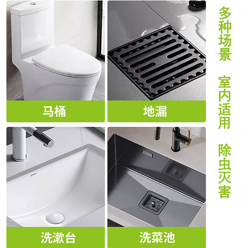 绿豆芽呋虫胺下水道杀虫剂家用卫生间管道地漏灭小飞防蟑螂蚂蚁跳蚤臭虫 500mL 5瓶 共2500ml杀虫剂