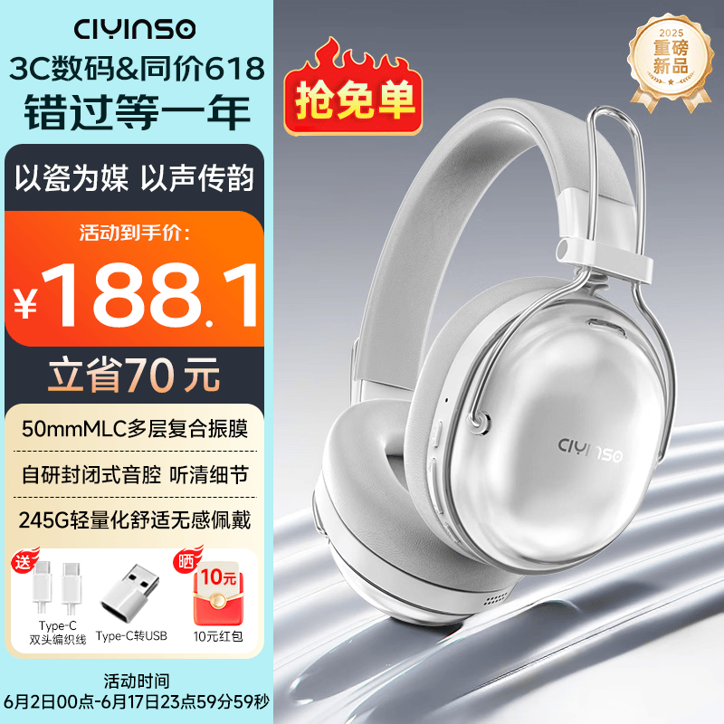 瓷音未来Mars Max真无线主动降噪头戴式蓝牙耳机HiFi超长续航游戏音乐耳麦大湾鸡礼物适用于华为苹果 Mars Max电竞版