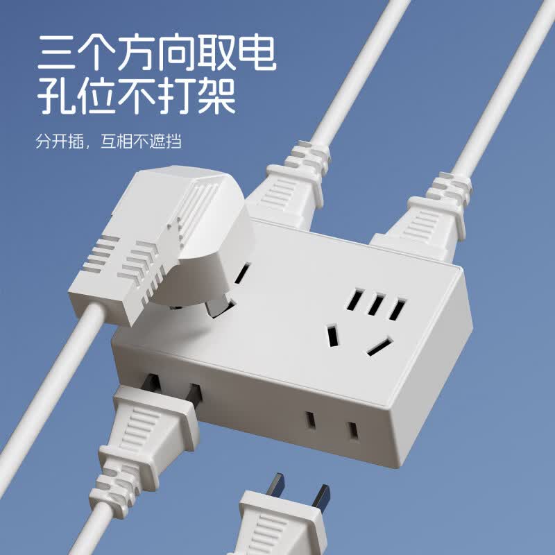 国际电工86型迷你无线插座转换器一转多电源插头直插多孔拓展扩展插座面板 灰色一转六位【1只装】