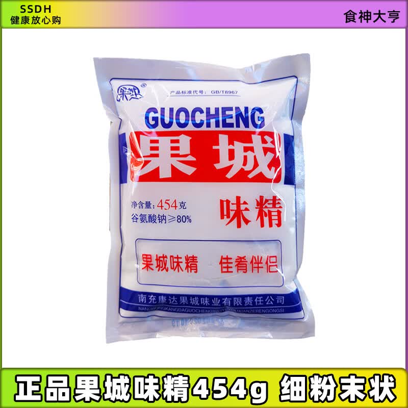 果城【】果城味精454g南充纯粮食制造粉末加盐味精营山凉面
