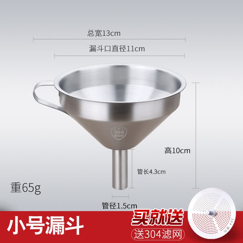 密小米素界酒提子油漏斗油提304不锈钢酒吊子家用厨房分装打酒器酒漏