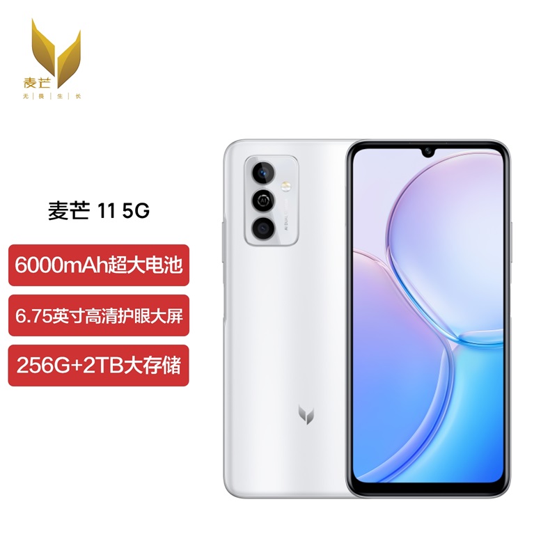 手机价格分析助手|手机价格历史