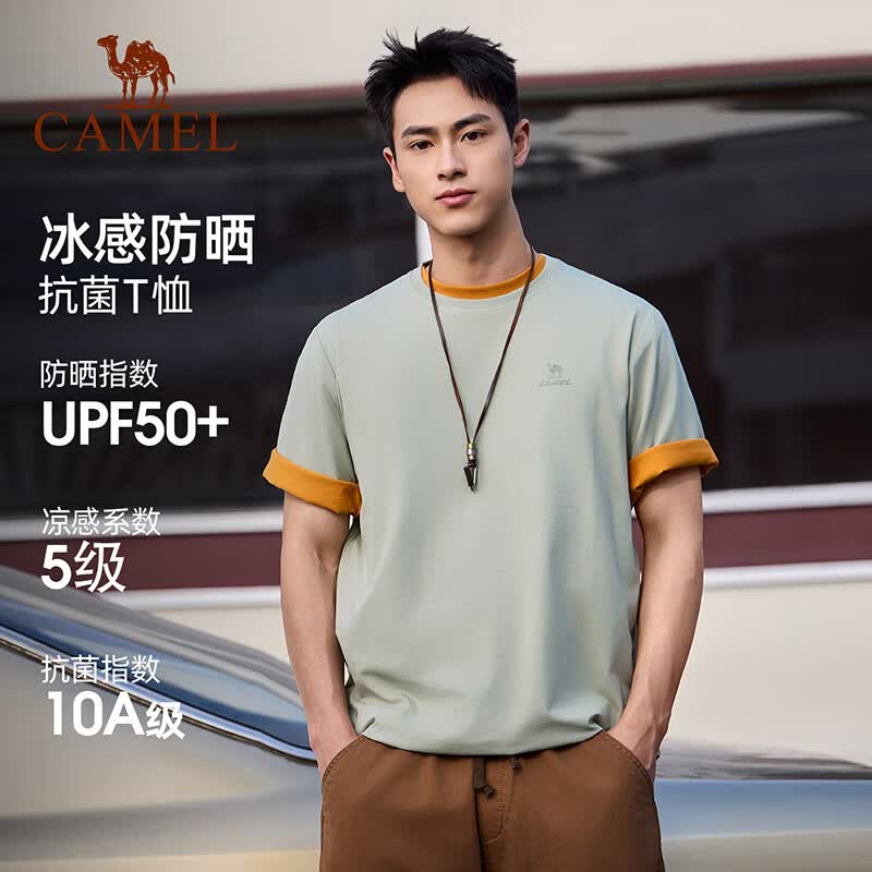 骆驼（CAMEL）运动T恤短袖男女同款冰感2026春夏柔软速干抗防晒休闲体恤 C36BZ07094，淡豆绿，中性 XL