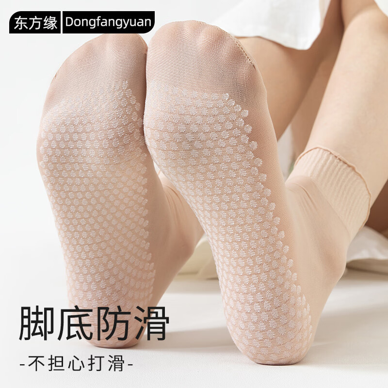 东方缘短丝袜女士夏季超薄款防勾丝松口月子袜按摩底孕妇妈妈袜10双装 随机10双装 均码