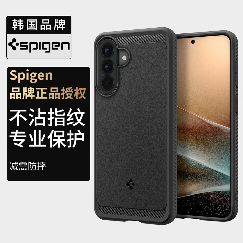 SPIGEN适用三星A57手机壳全包防摔TPU保护套磨砂不粘指纹a57高级感气囊软壳新款男士高档外壳 黑色 三星A57