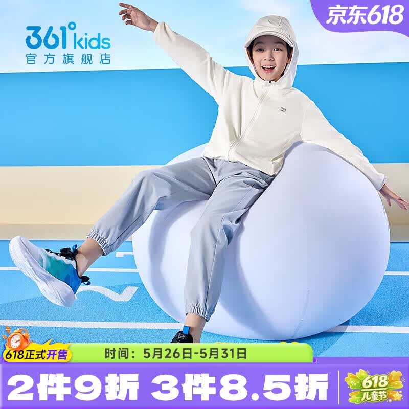 361度男女童夏季连帽外套，Plus到手价39.9元