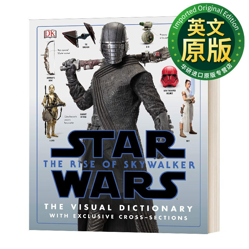 dictionary 星球大战正传9 天行者崛起视觉百科词典 进口英语艺术书籍
