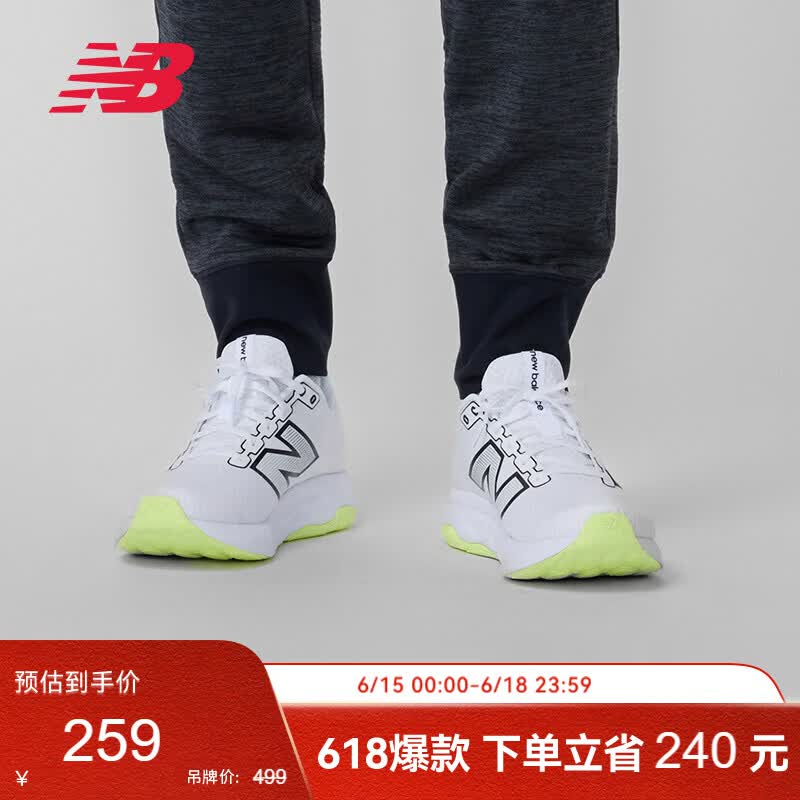 NEW BALANCENB官方男鞋 460 v4系列 户外运动百搭舒适跑步鞋M4604N0 43