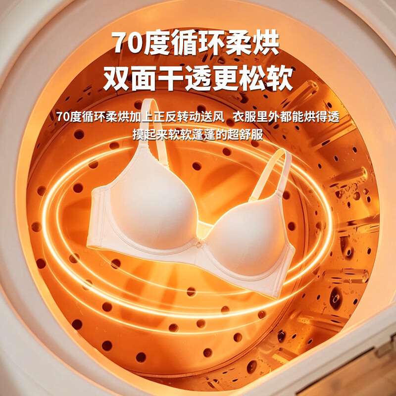 LIOB双舱内衣裤洗衣机洗脱烘一体小型母婴全自动双桶迷你洗衣机洗袜子神器洗袜机【烘干款】