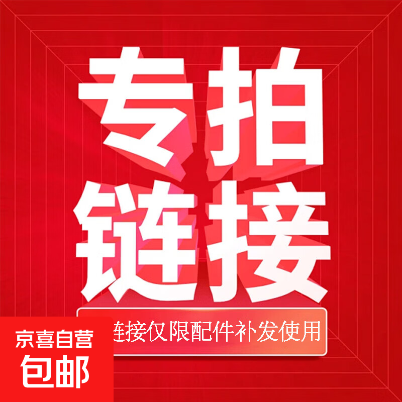 防潮垫户外露营加厚帐篷用睡垫家用打地铺床上用野餐隔潮垫子地垫 【配件补发专属链接】