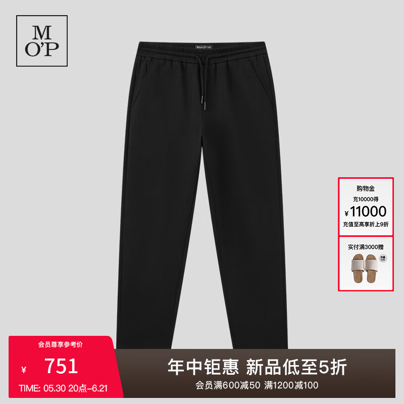 Marc O'Polo/MOP 【商场同款】26夏季新款轻度运动直筒小脚休闲长裤男针织裤 黑色990 L