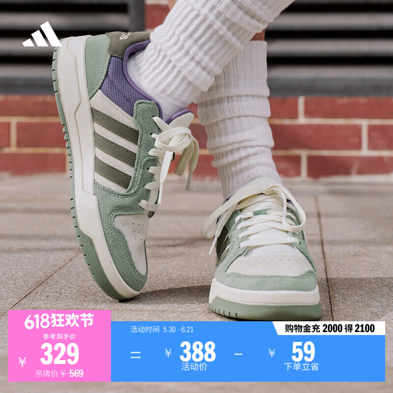 adidas ENTRAP美式校园风运动少年感复古篮球风板鞋男女阿迪达斯 汉玉白/岩层橄榄绿/银灰绿   42  