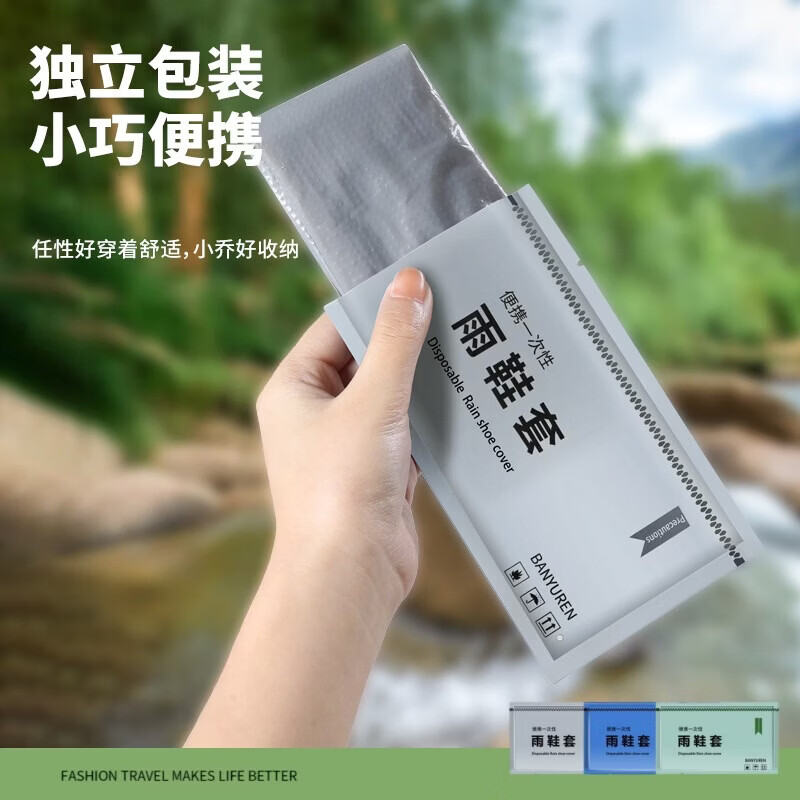 高筒防水鞋套一次性雨成人儿童长筒下雨天防滑透明加厚耐磨防雨 高筒混色6个装+手提袋(252g左右)