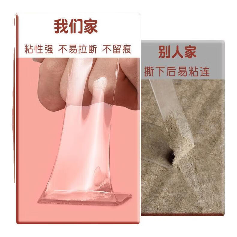 忆森【工厂直发】纳米双面胶魔力胶亚克力胶带透明双面胶高粘度防水纳米无痕双面胶墙面固定贴物器地毯 无痕双面胶【宽2厘米*长10米】高粘度