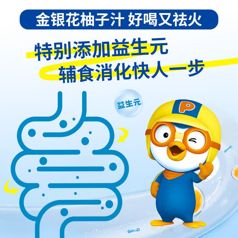 啵乐乐金银花柚子汁雪梨枇杷汁山楂汁啵乐乐儿童饮料辅食果汁果泥无添加 【限时特惠】金银花柚子汁 105g*15袋