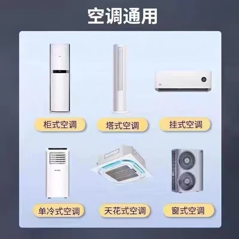 【甄选好物】智能遥控迷你便携式空调遥控器新款一件遥控带显示屏制冷制热上下摇摆 白色