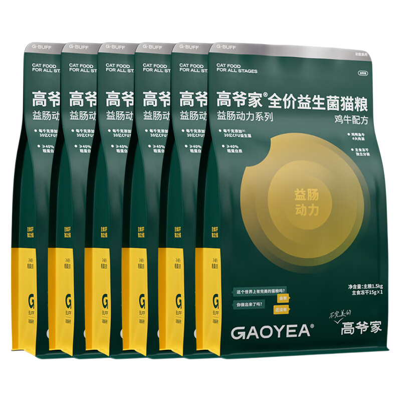 ��ү�� ȫ��������3.0è�� ���ⶳ�� ��è�� 1.5kg��6��328.99Ԫ����