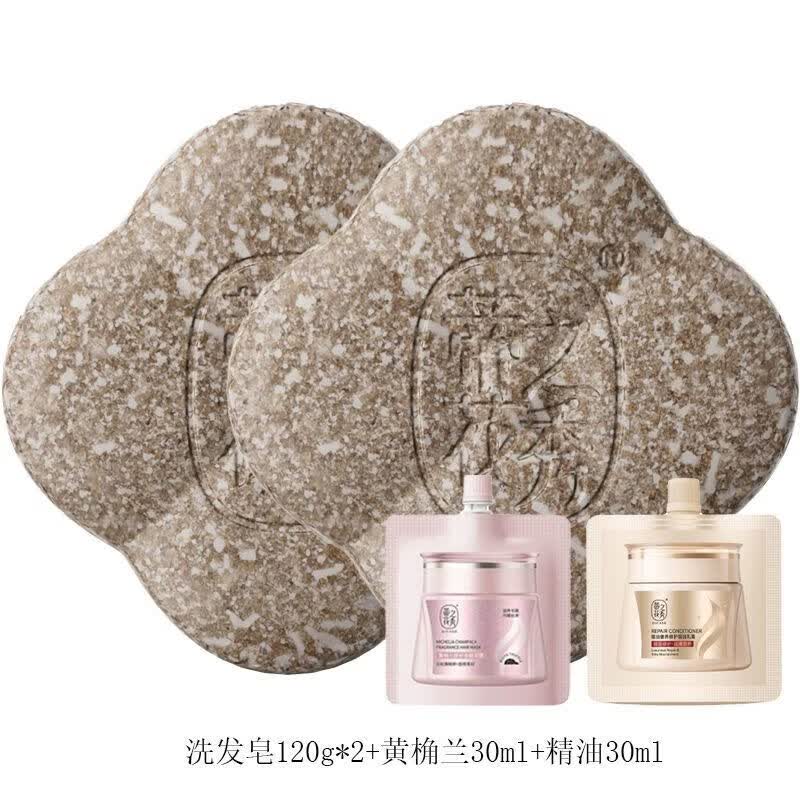 蒂花之秀【植物洗发】洗发水何首乌去屑止痒控油蓬松洗发露强根 何首乌旱墨莲植萃洗发皂120g*2 黄桷兰发膜30ml+精油发膜30ml