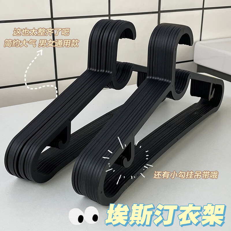 溥畔衣架衣撑撑子晾衣服架无痕衣挂晒挂衣架子收纳挂钩宿舍用学生 白色 50个