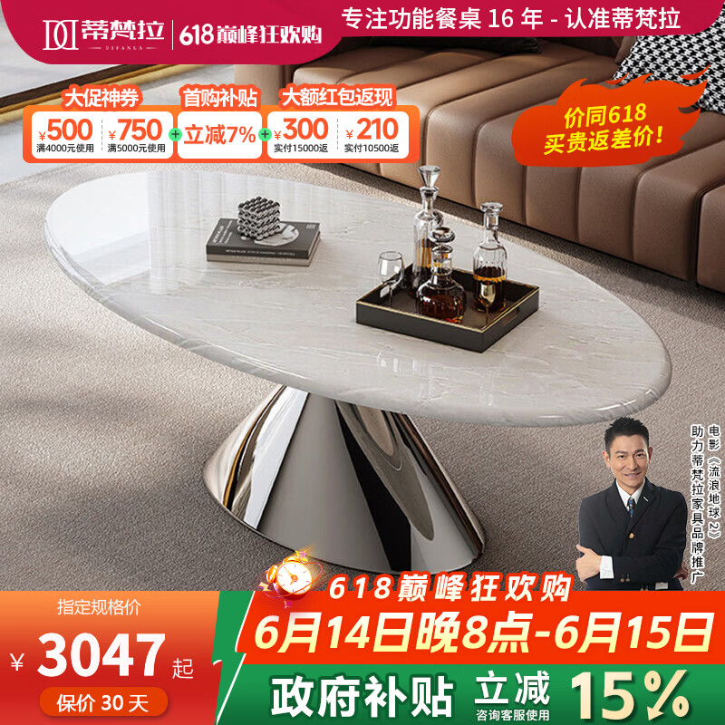 蒂梵拉意式黑玫瑰椭圆形天然奢石茶几不锈钢设计师款客厅家用高级感茶几 1.2米茶几【卡里冰玉天然奢石】