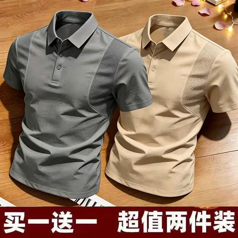 【买一送一】2026春夏新款运动休闲拼接翻领短袖POLO衫男速干T恤 灰色+卡其【两件装】 XL (建议130-150斤）