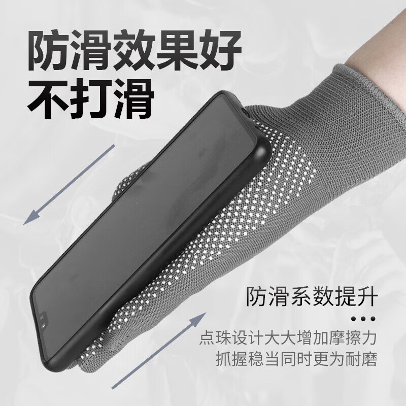【工厂直销】户外全指手套耐用工地防滑点珠防烫加厚骑行劳保男女 全指手套【黑色】 50双