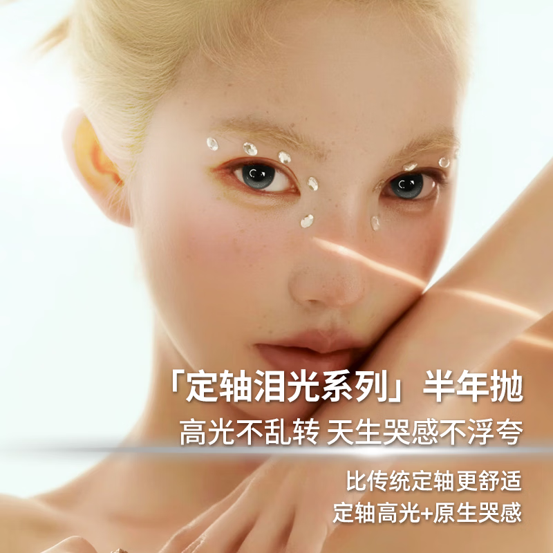 Sweet Color美瞳【定轴半年抛】满着色高光不乱转美瞳2片水润隐形眼镜 【新品上线】月亮狗14.5mm 1片*2盒 0度