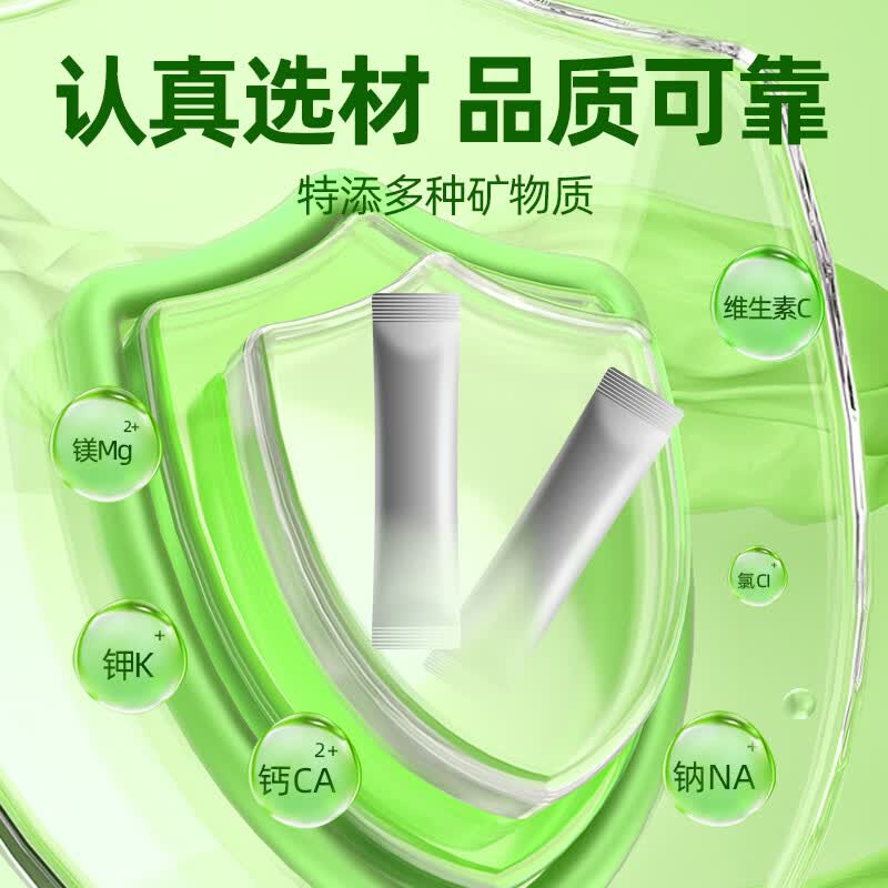 西知堂无糖电解质粉90g运动健身0糖0脂多种维生素矿物质补水电解质冲剂 巩固装 90g*5盒 【买三送二】
