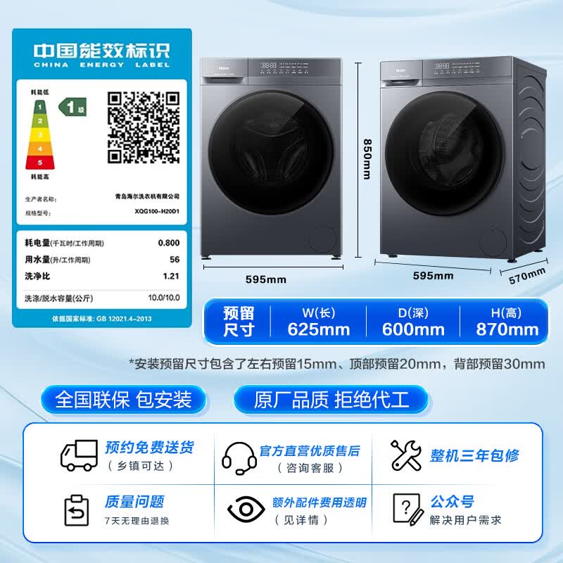 商品图片