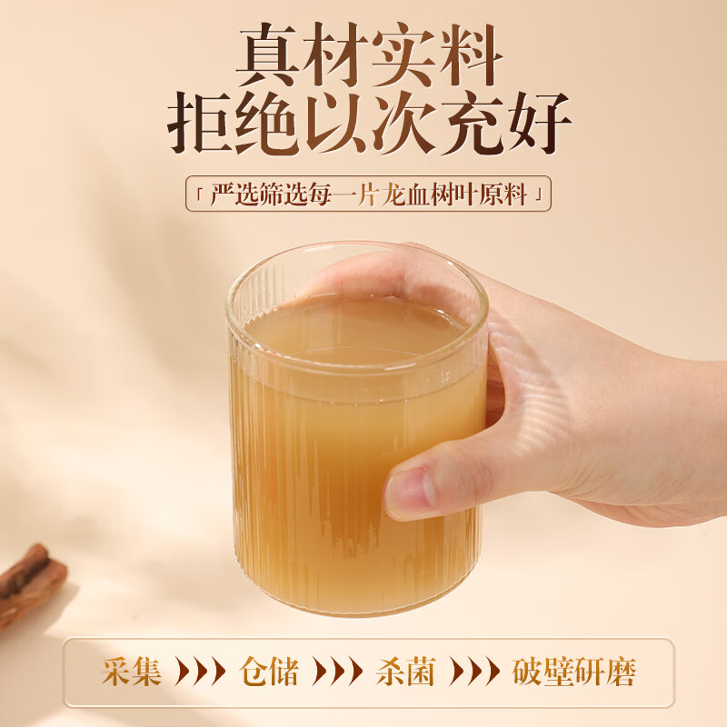 南同江汇云南龙血树叶粉90g西双版纳低温破壁研磨正品独立包装粉质细腻 实惠囤货装 90g*5盒 【买三送二】